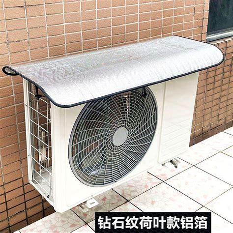 冷氣室外機遮陽|冷氣空調室外機隔熱墊/遮陽罩